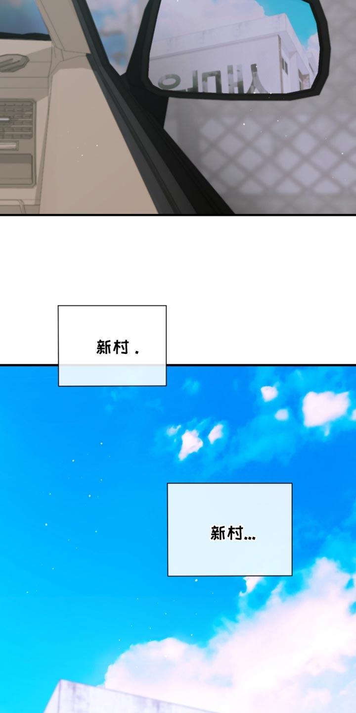 《绝命扣押》第40章：我的名字 第6页