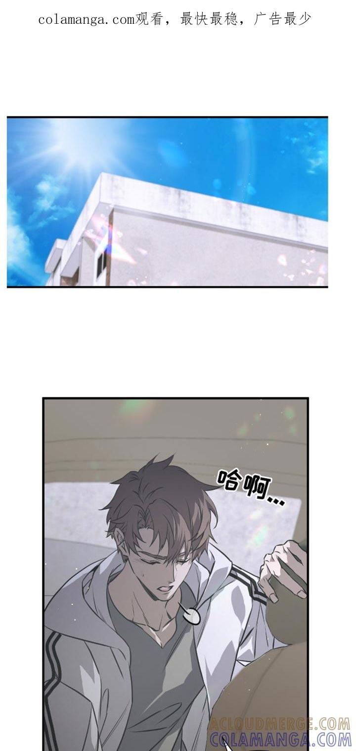 《绝命扣押》第40章：我的名字 第1页