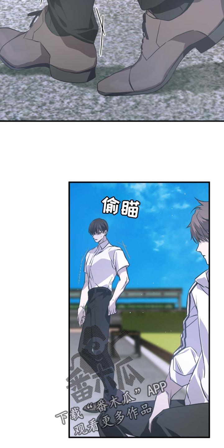 《绝命扣押》第41章：你这个小偷！ 第22页
