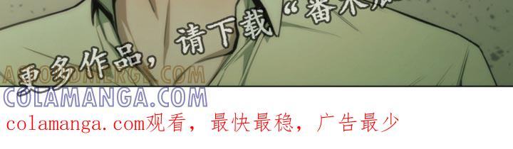 《致命诱饵》第41章：想听听你的故事 第19页