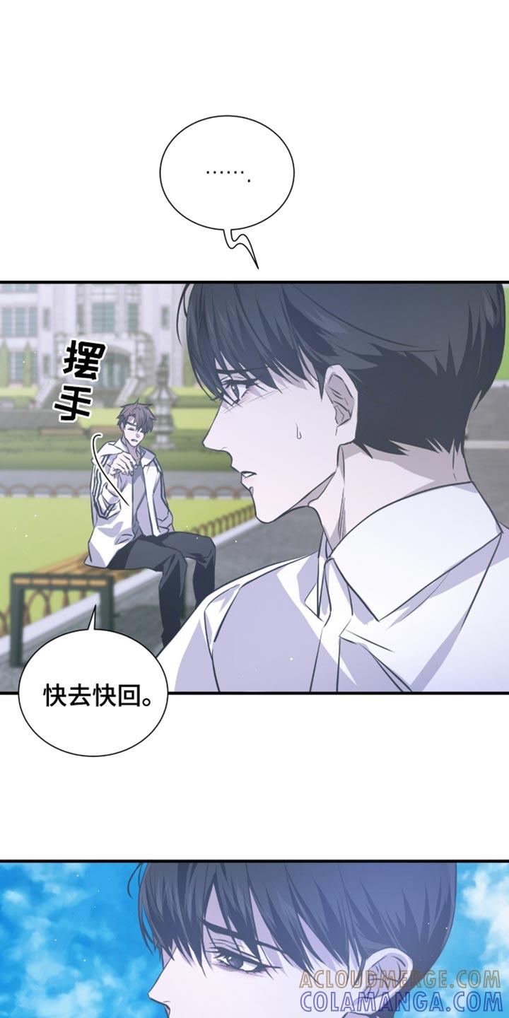 《绝命扣押》第41章：你这个小偷！ 第23页