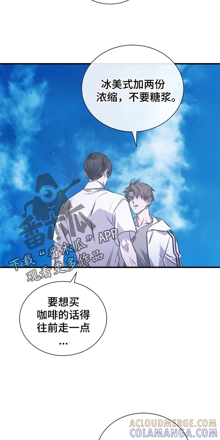 《绝命扣押》第41章：你这个小偷！ 第15页