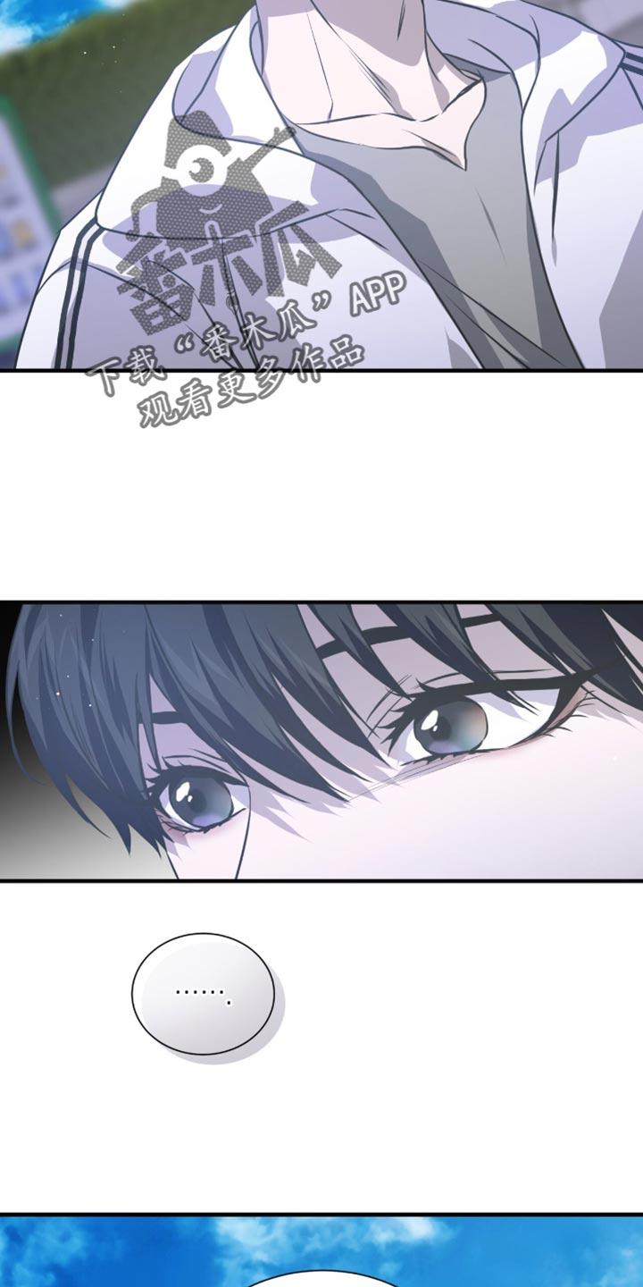 《绝命扣押》第42章：是不认识的人 第28页