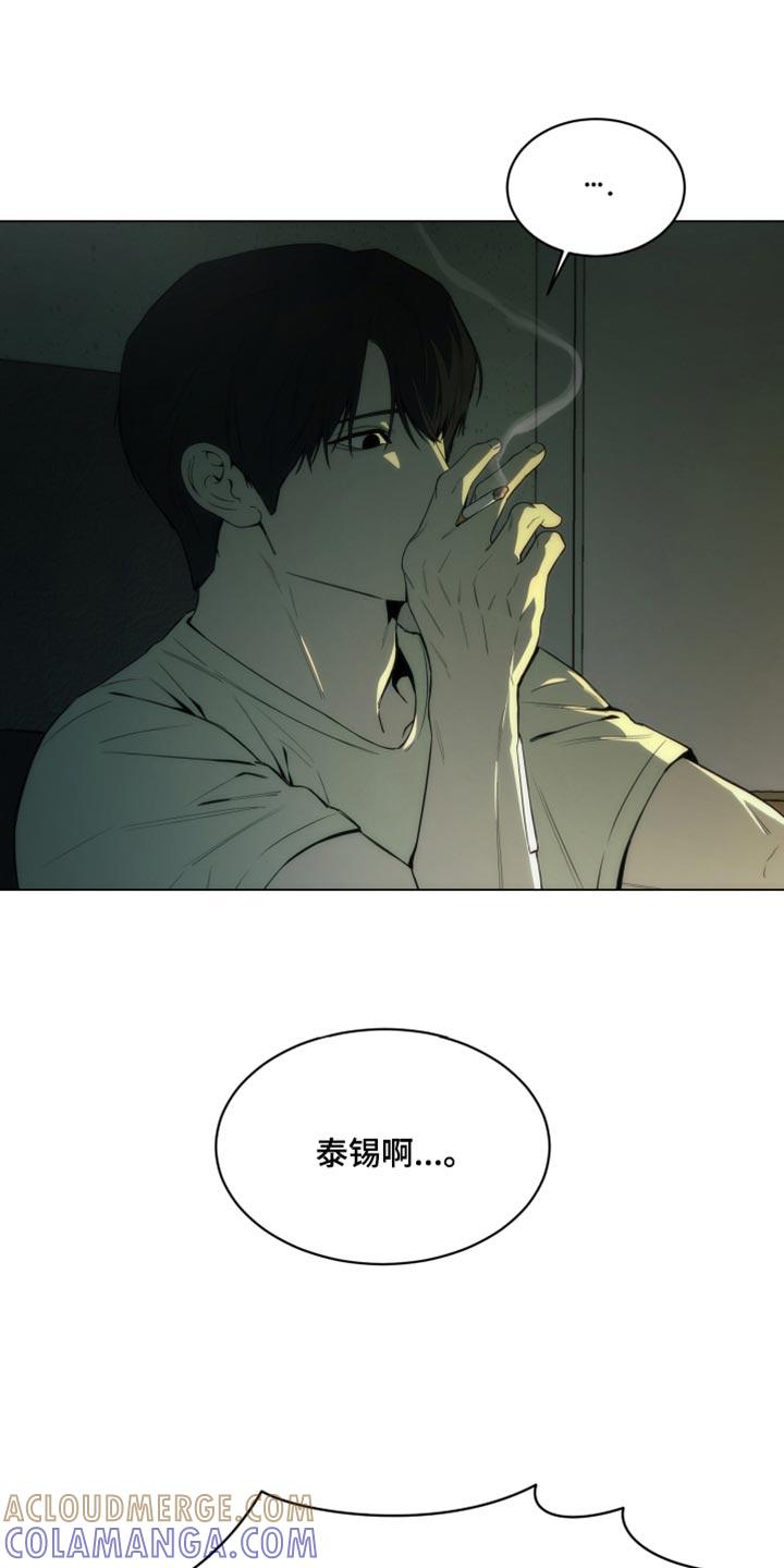 《致命诱饵》第42章：手术的疤痕 第13页