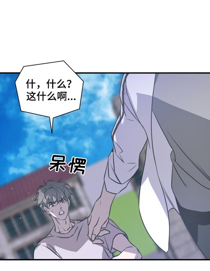 《绝命扣押》第42章：是不认识的人 第16页