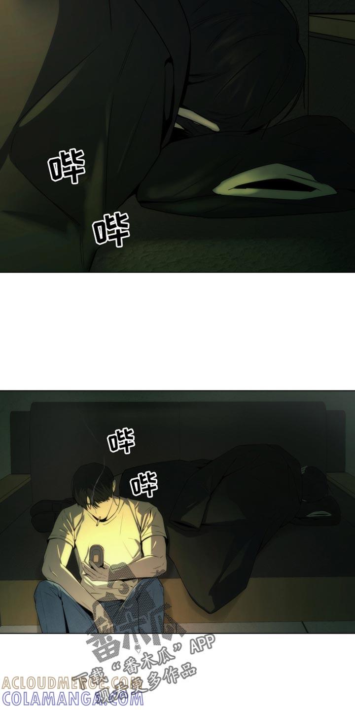 《致命诱饵》第42章：手术的疤痕 第11页