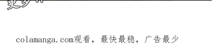《致命诱饵》第42章：手术的疤痕 第18页