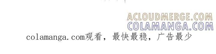 《绝命扣押》第42章：是不认识的人 第35页