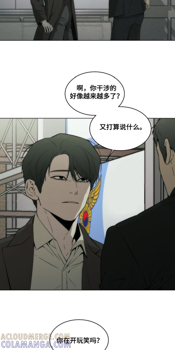 《致命诱饵》第43章：你不用担心 第19页