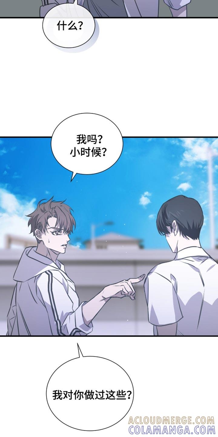《绝命扣押》第43章：电话 第11页