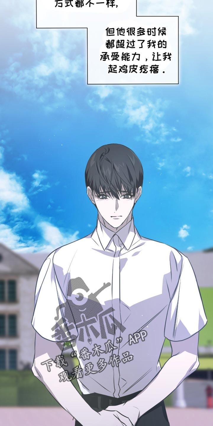 《绝命扣押》第43章：电话 第8页