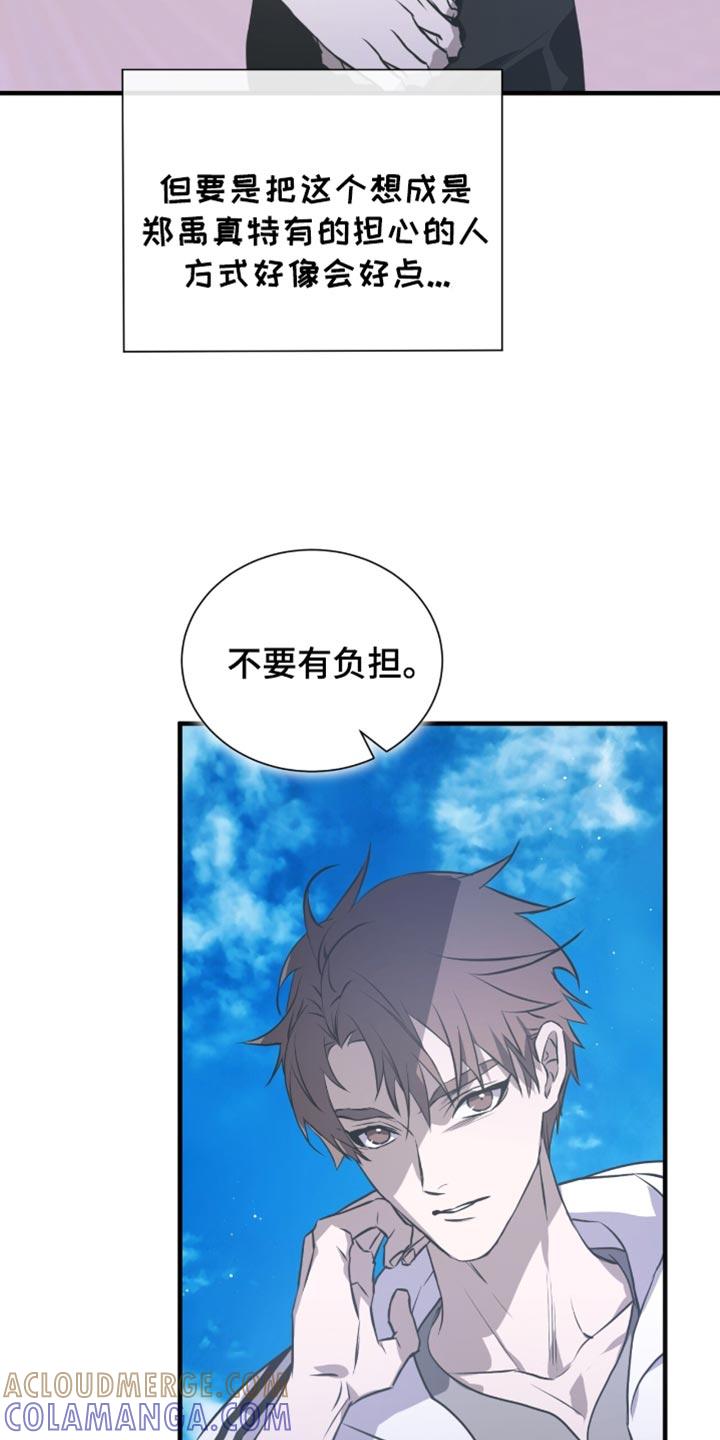 《绝命扣押》第43章：电话 第9页