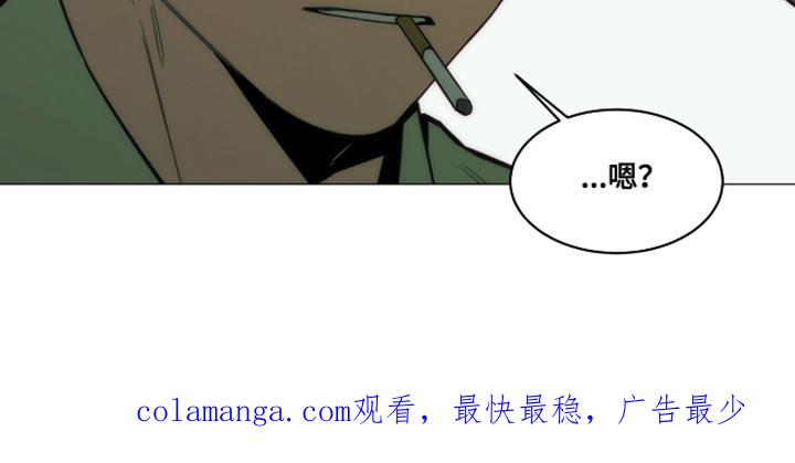 《致命诱饵》第44章：都是我骗你的 第24页