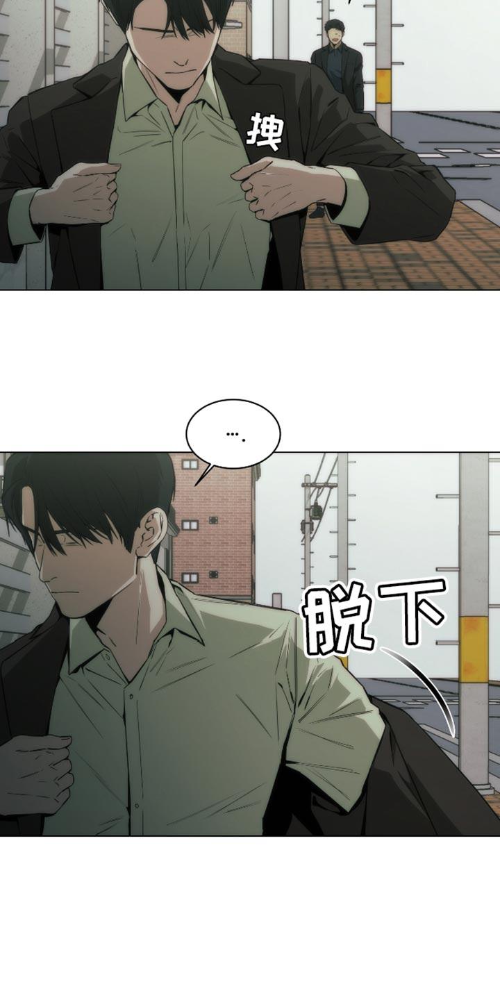 《致命诱饵》第44章：都是我骗你的 第12页