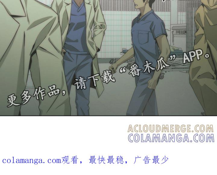 《致命诱饵》第45章：让我一个人待一会 第17页
