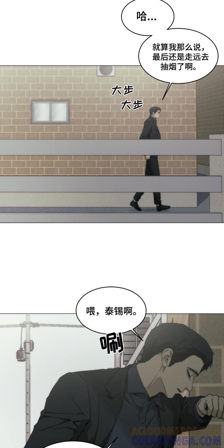 《致命诱饵》第45章：让我一个人待一会 第3页