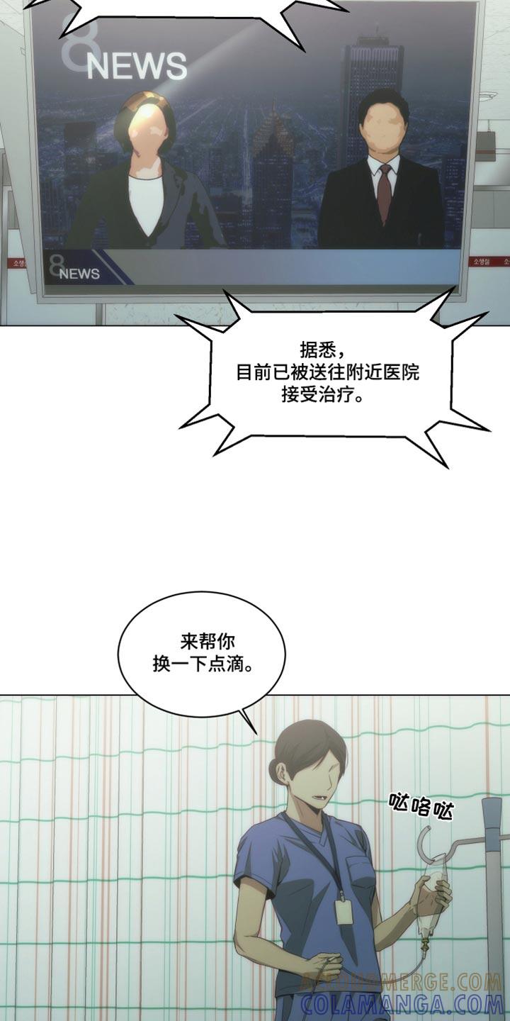 《致命诱饵》第45章：让我一个人待一会 第15页