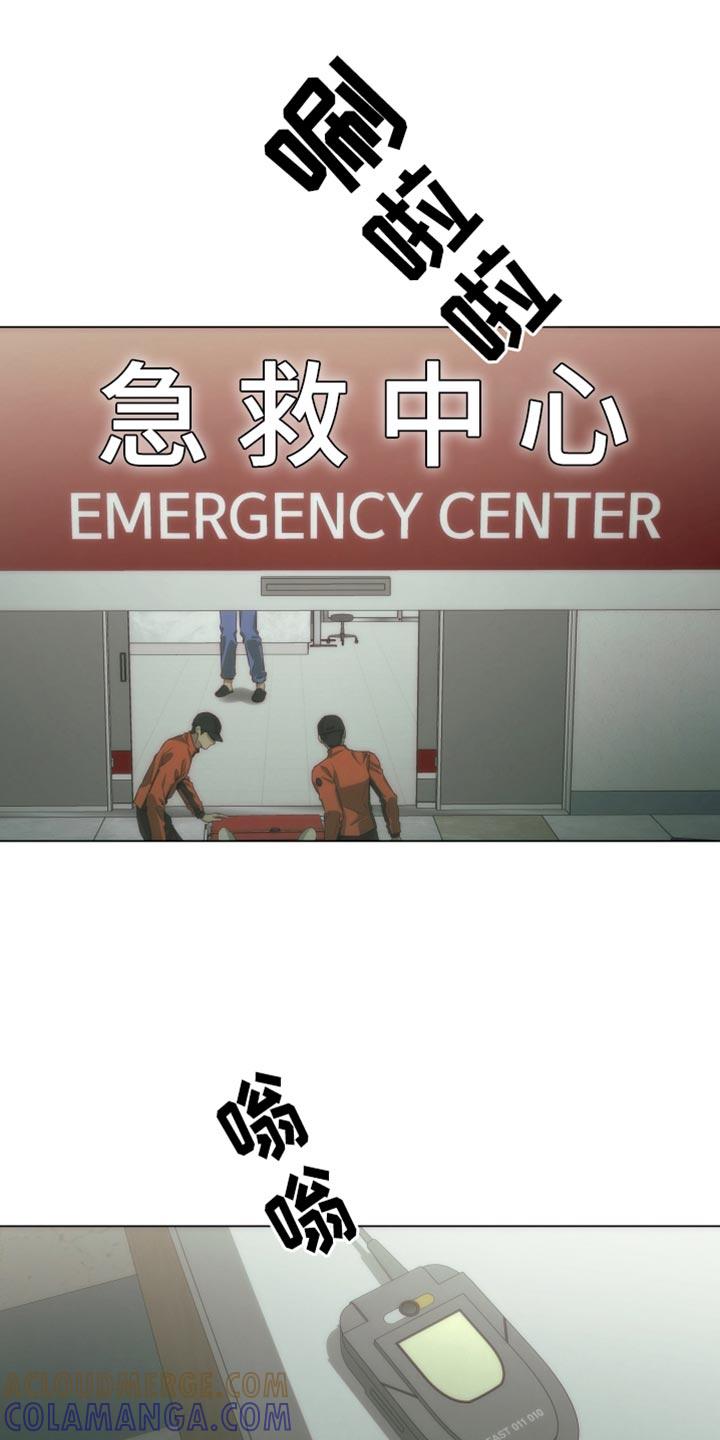 《致命诱饵》第46章：装模作样 第3页