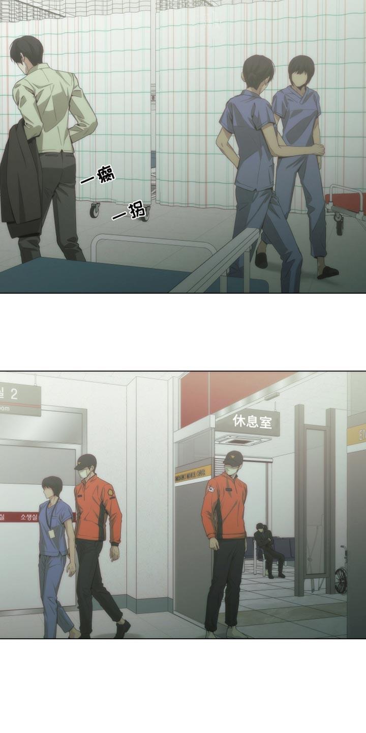《致命诱饵》第46章：装模作样 第6页