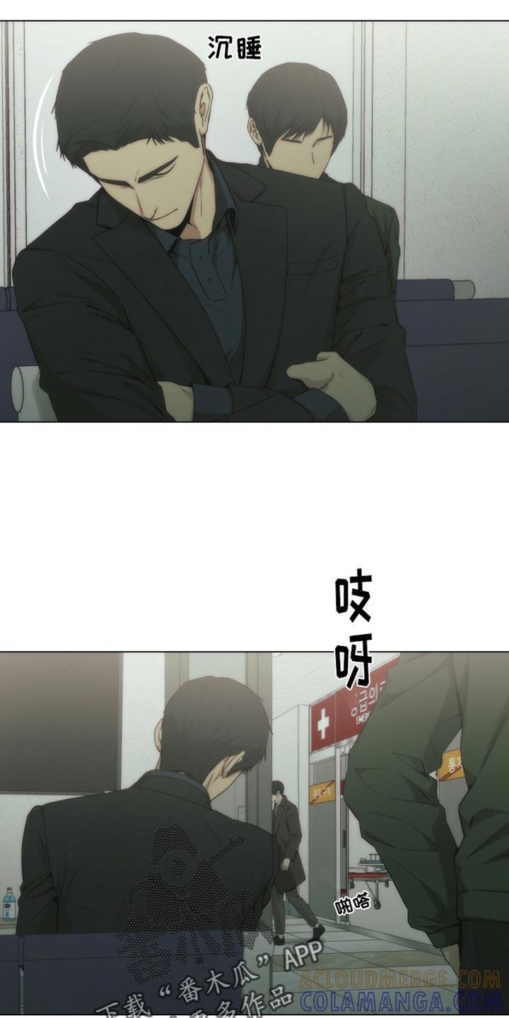 《致命诱饵》第46章：装模作样 第7页