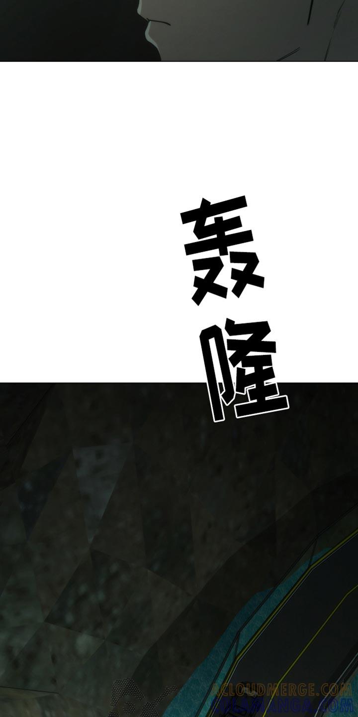 《致命诱饵》第47章：看大海 第7页