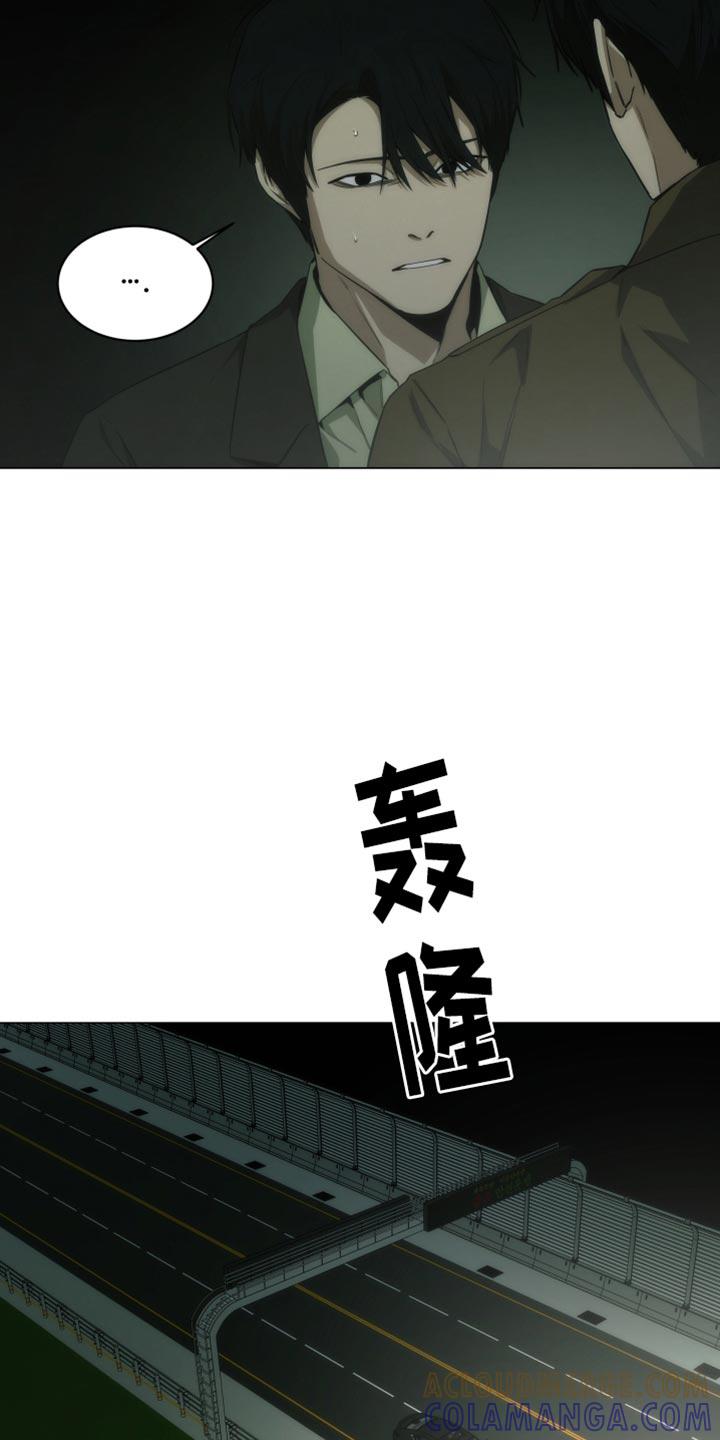 《致命诱饵》第47章：看大海 第5页