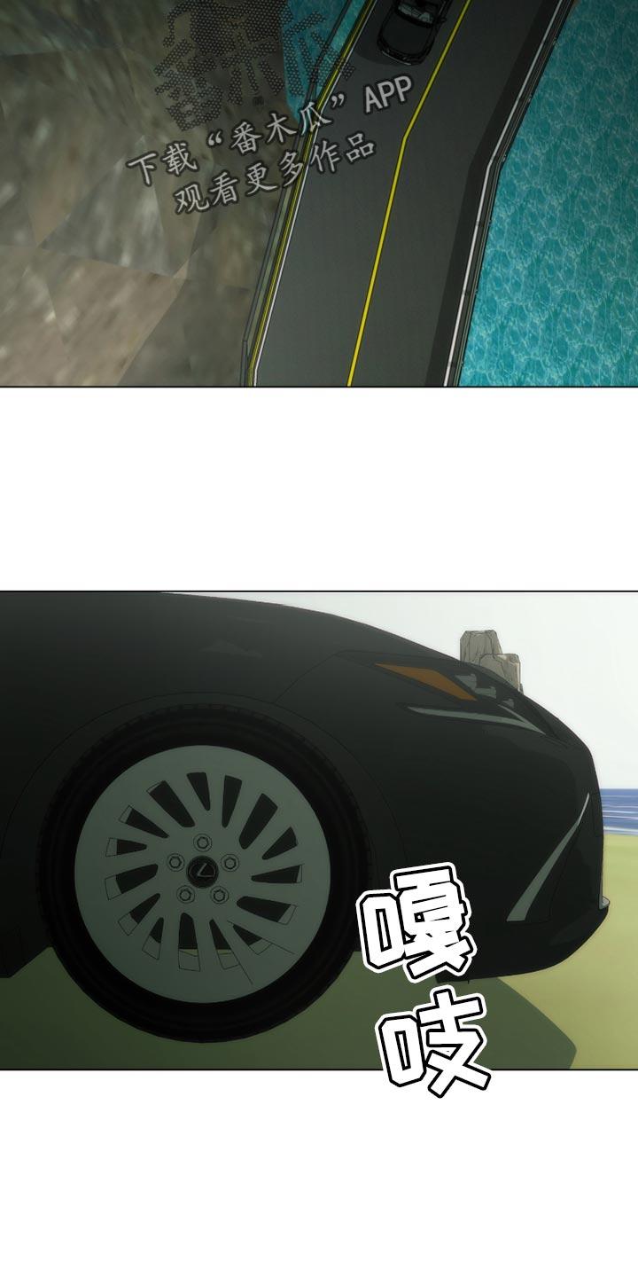 《致命诱饵》第47章：看大海 第8页