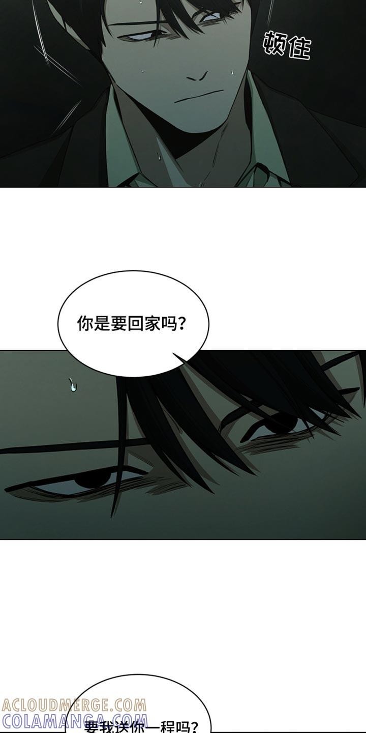 《致命诱饵》第47章：看大海 第3页