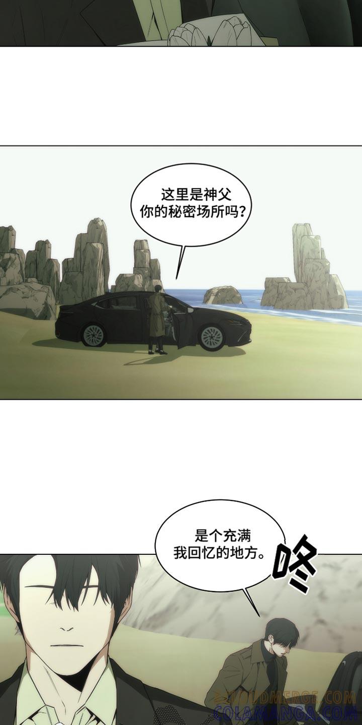 《致命诱饵》第47章：看大海 第13页