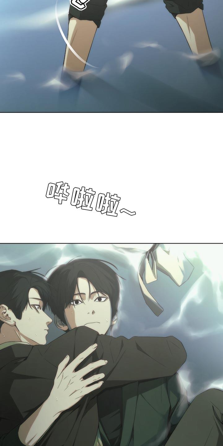 《致命诱饵》第48章：半斤八两 第12页