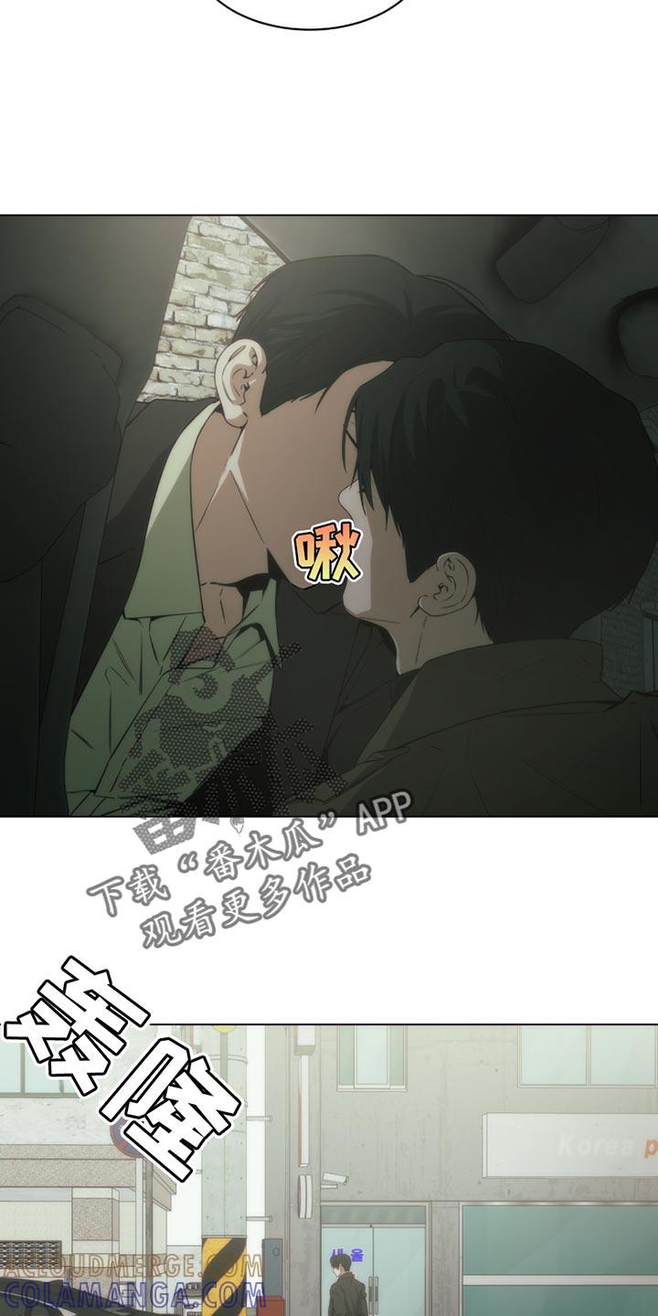 《致命诱饵》第49章：我都会尊重你的 第10页