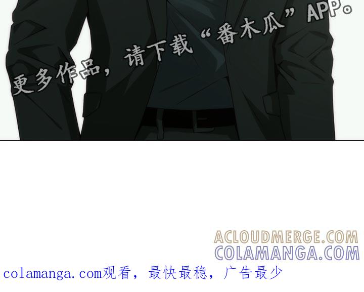 《致命诱饵》第49章：我都会尊重你的 第13页