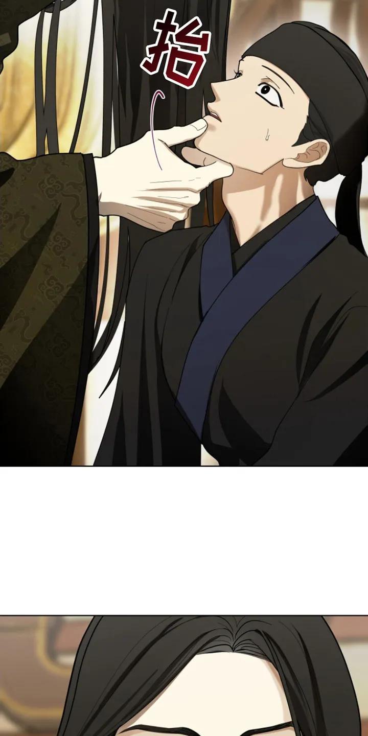 《魔影护卫》第5章：品质验证 第6页