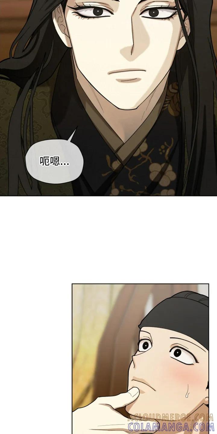 《魔影护卫》第5章：品质验证 第7页