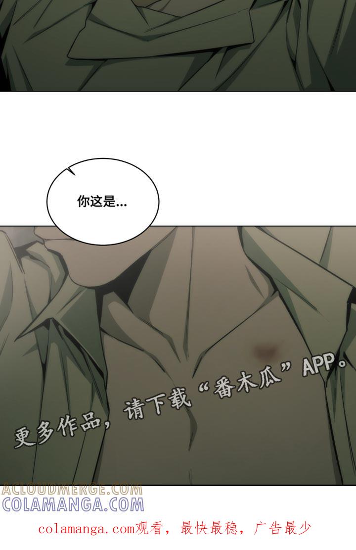《致命诱饵》第50章：我叫你放开！ 第21页