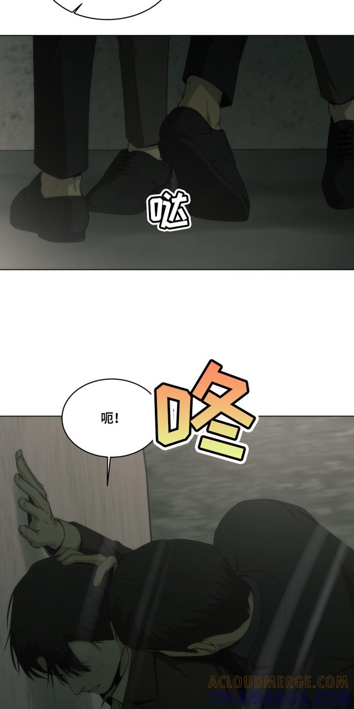 《致命诱饵》第50章：我叫你放开！ 第15页
