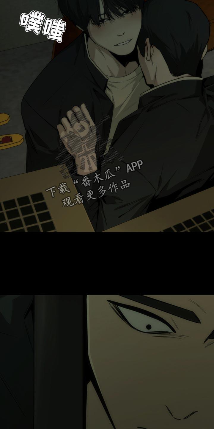 《致命诱饵》第51章：所以无所谓 第12页