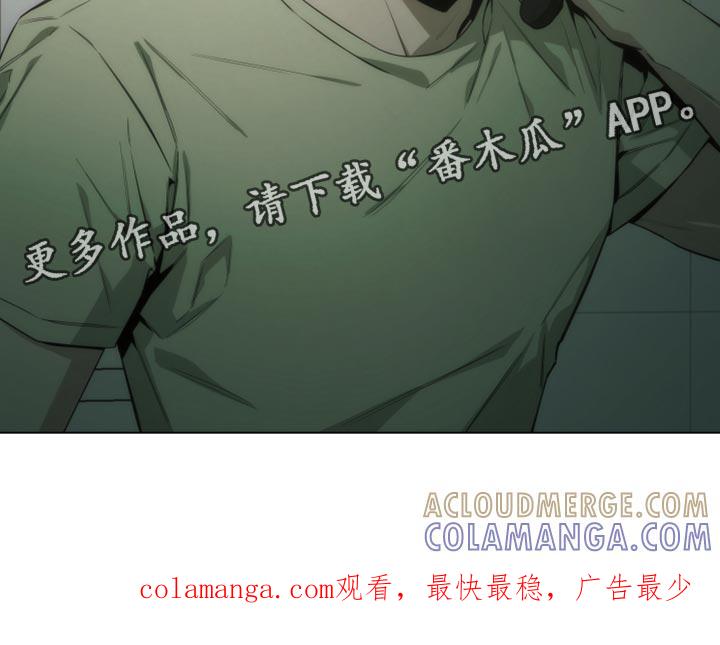 《致命诱饵》第51章：所以无所谓 第25页