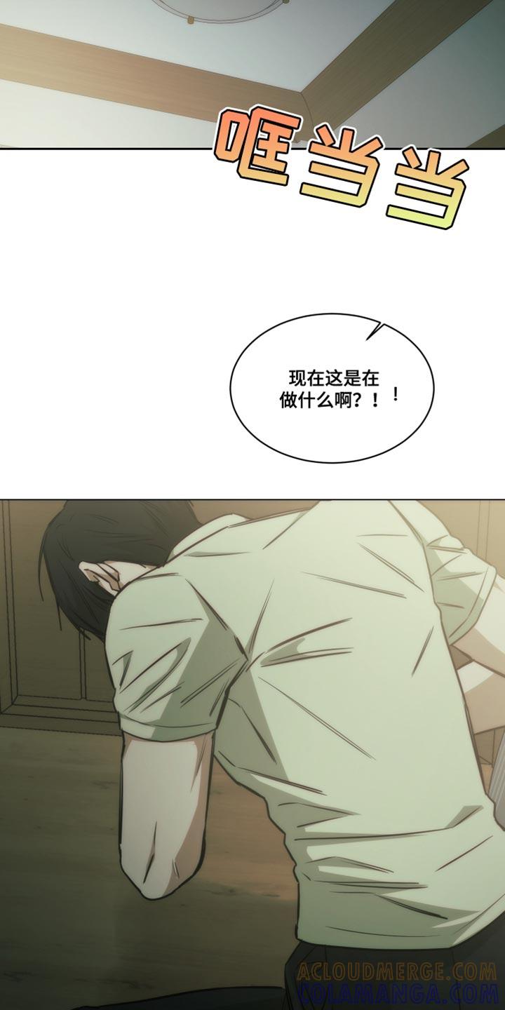 《致命诱饵》第51章：所以无所谓 第17页