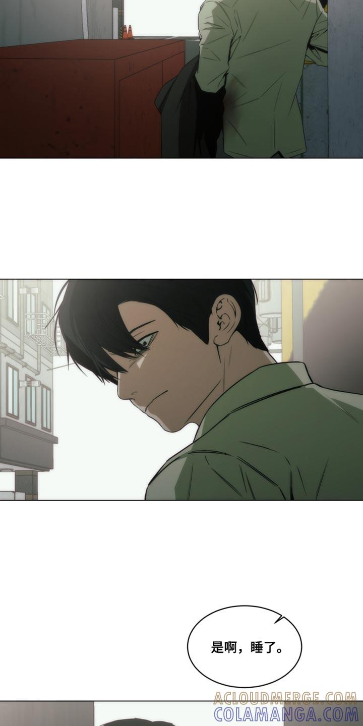 《致命诱饵》第51章：所以无所谓 第3页