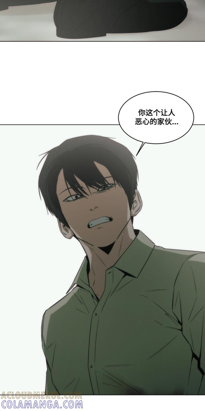 《致命诱饵》第51章：所以无所谓 第5页