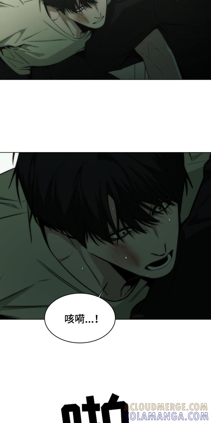 《致命诱饵》第52章：羡慕又嫉妒 第9页