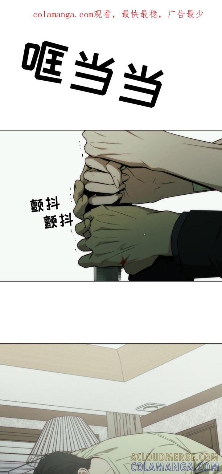 《致命诱饵》第52章：羡慕又嫉妒 第1页