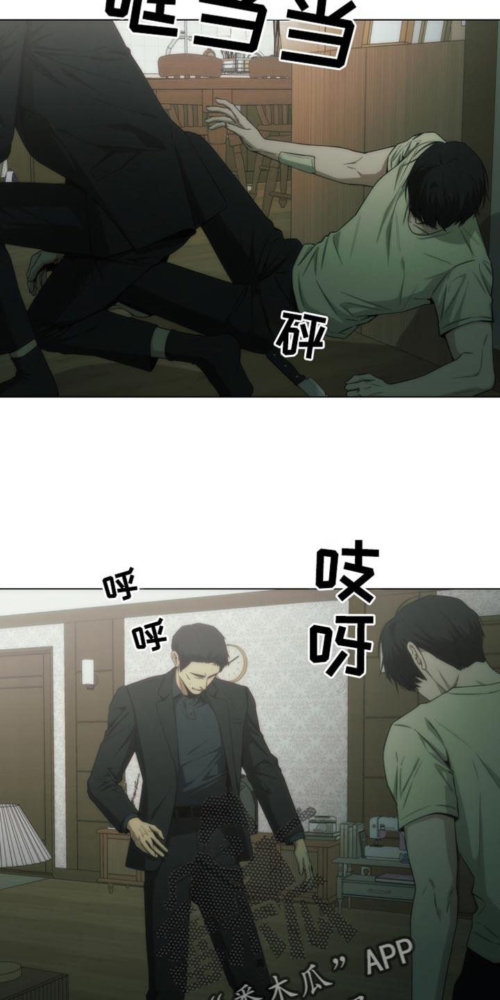 《致命诱饵》第52章：羡慕又嫉妒 第4页