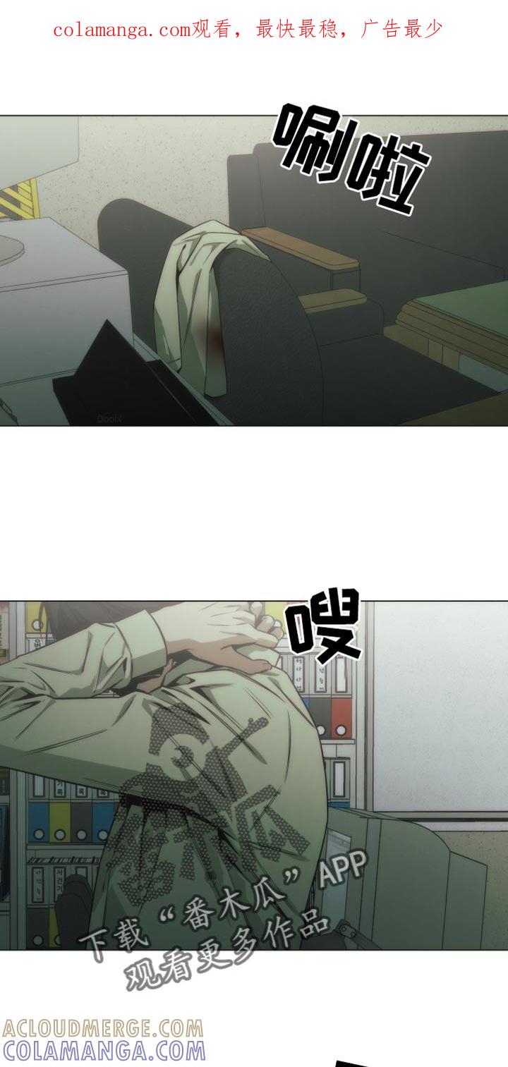 《致命诱饵》第53章：一点都没变啊 第1页