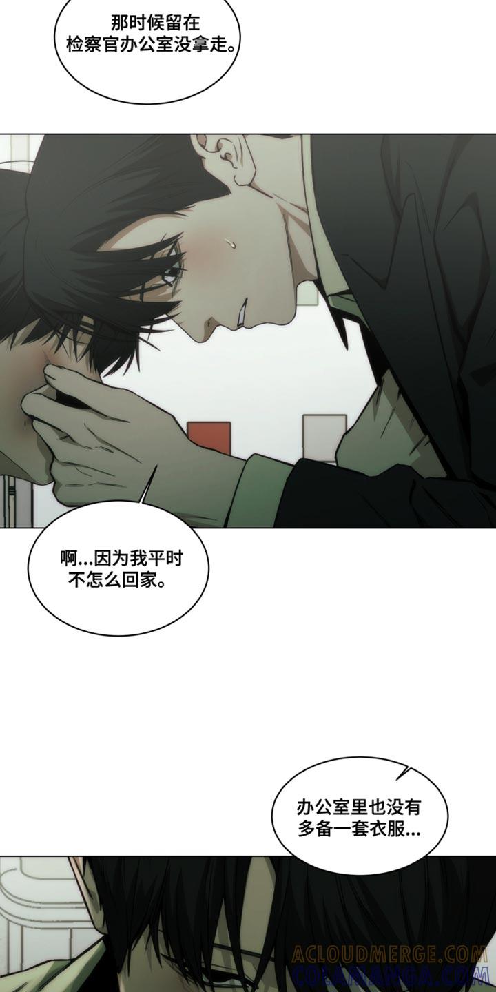 《致命诱饵》第54章：挺合适的 第11页