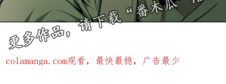 《致命诱饵》第54章：挺合适的 第16页