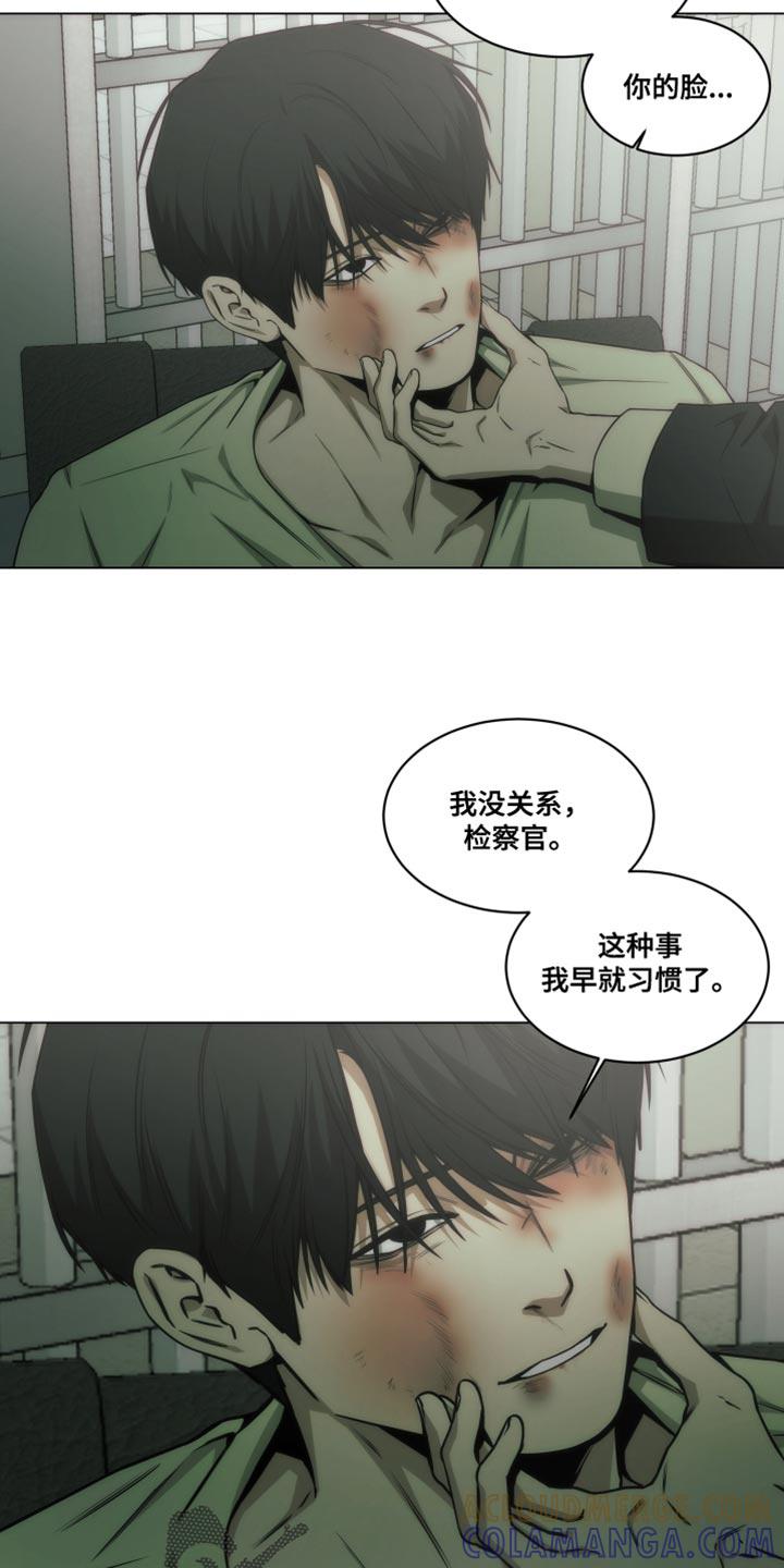 《致命诱饵》第54章：挺合适的 第3页