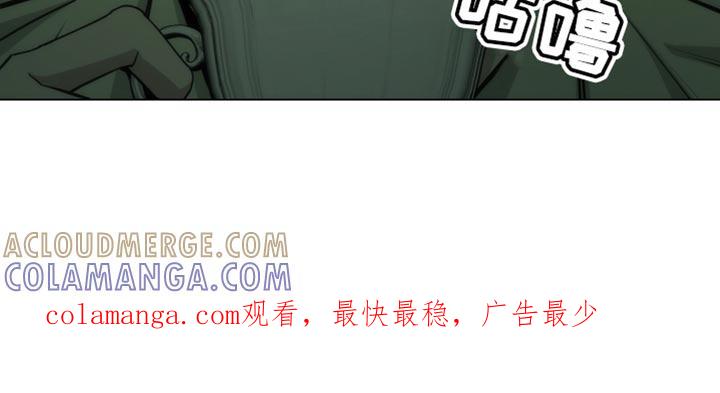 《致命诱饵》第55章：奇怪之处 第17页