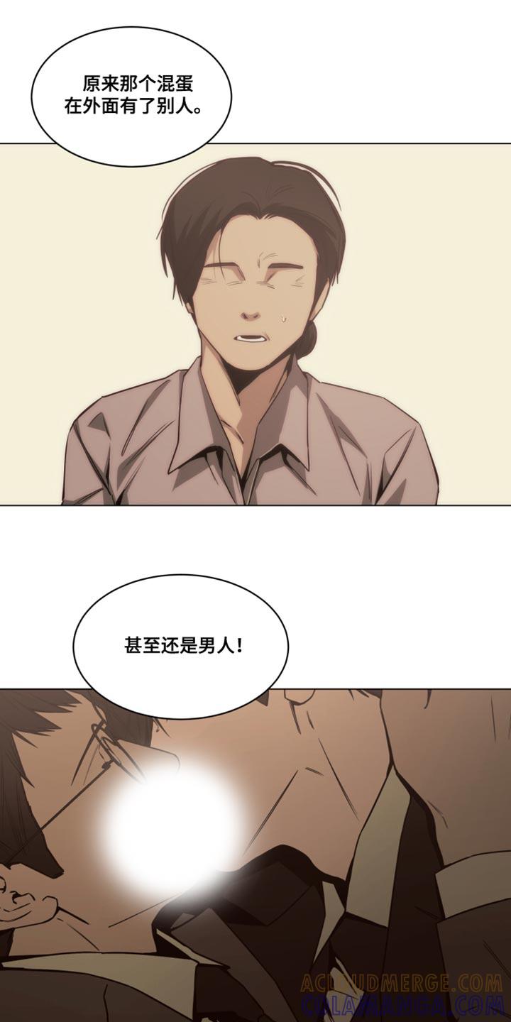 《致命诱饵》第56章：挥之不去 第5页